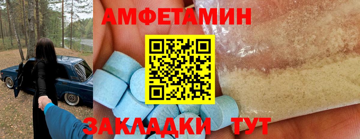 Купить наркоту  Бошки Шишки  Волжск  Меф МЯУ МЯУ   Cocaine  ГАШИШ  Вход с VPN 