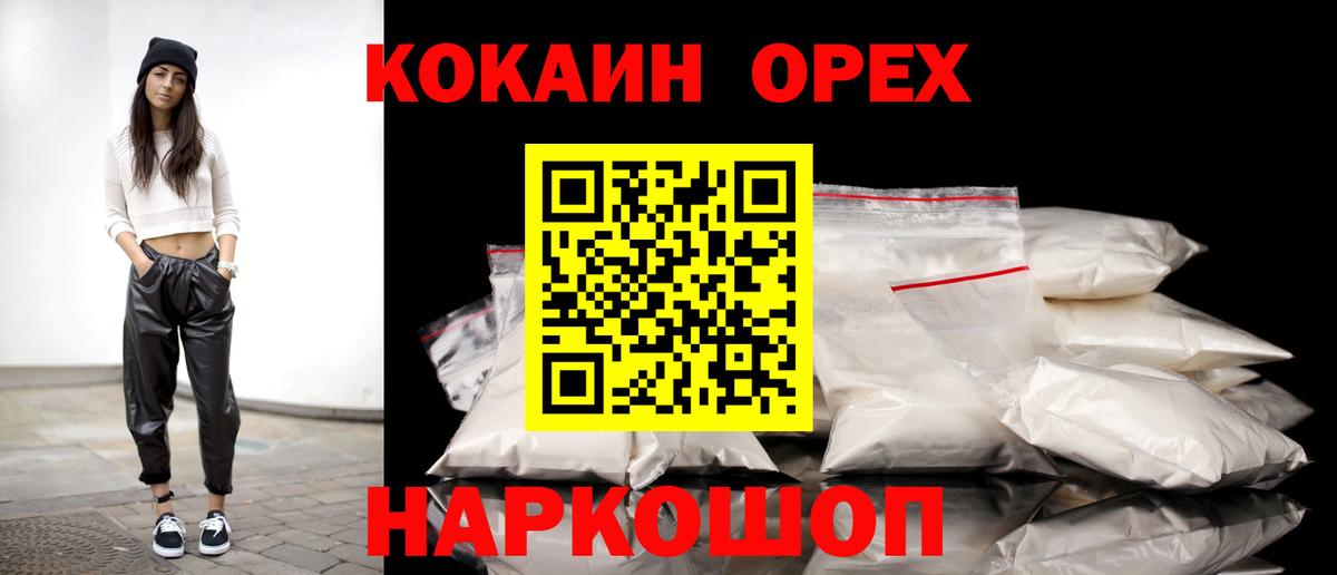 Марихуана Волжск