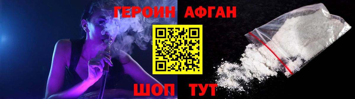 Волжск  Героин гречка  Вход с VPN 