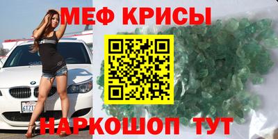 скорость Балашиха