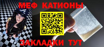 молекула духа Балахна