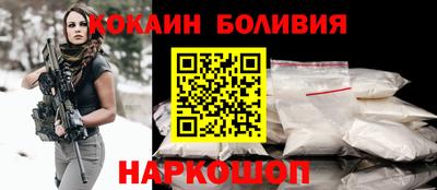 молекула духа Балахна