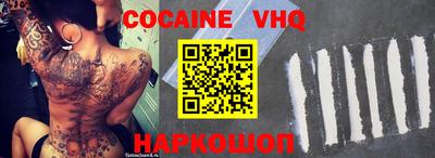 скорость Балашиха