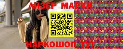 марихуана Балаково