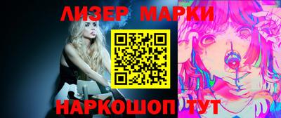 марихуана Балаково