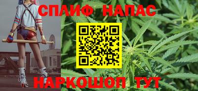 марихуана Балаково