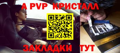 скорость Балашиха