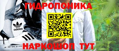 марихуана Балаково