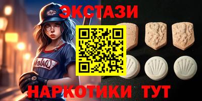 скорость Балашиха