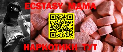 марихуана Балаково