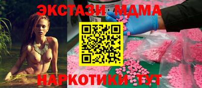скорость Балашиха