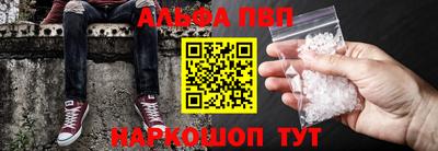 марихуана Балаково