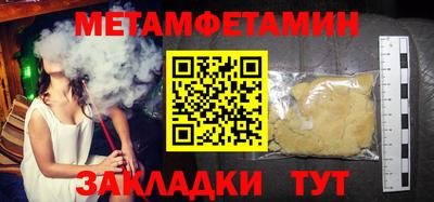 скорость Балашиха