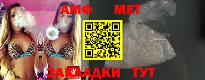 марихуана Балаково