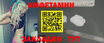 скорость Балашиха