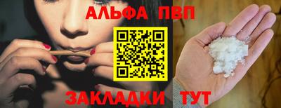 скорость Балашиха