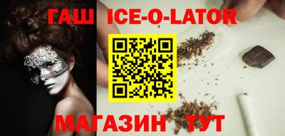 скорость Балашиха