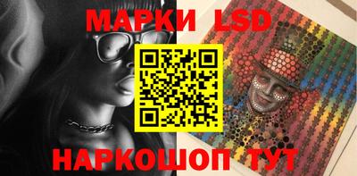 скорость Балашиха