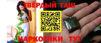 марихуана Балаково