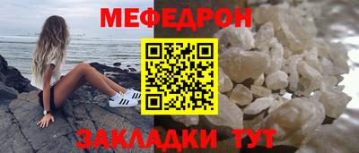 скорость Балашиха