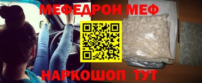 скорость Балашиха