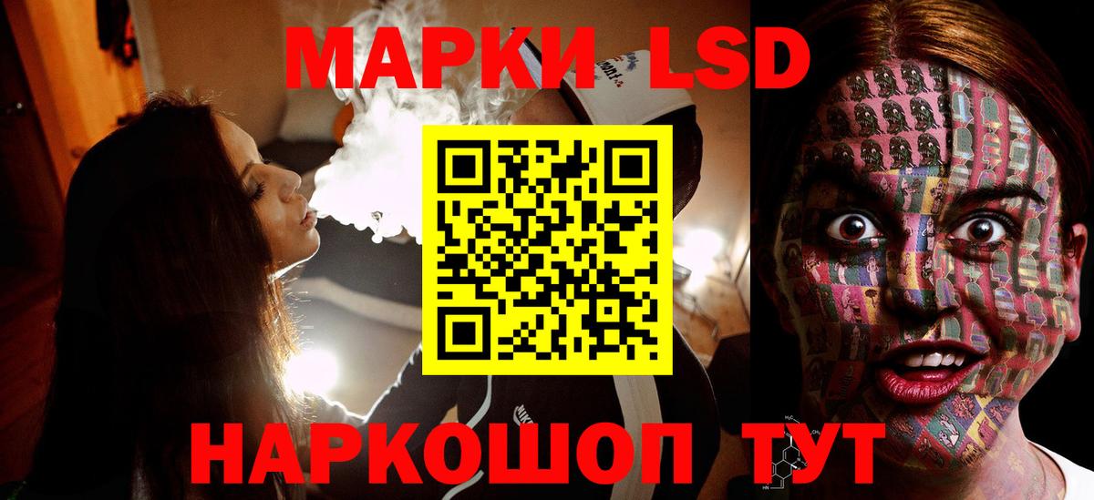LSD-25 экстази  KRAKEN маркетплейс  Вход с VPN  Волжск  ЛСД экстази ecstasy 