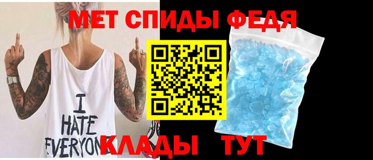 МЕТАМФЕТАМИН винт  МЕТАМФЕТАМИН винт  Вход с VPN  Волжск 