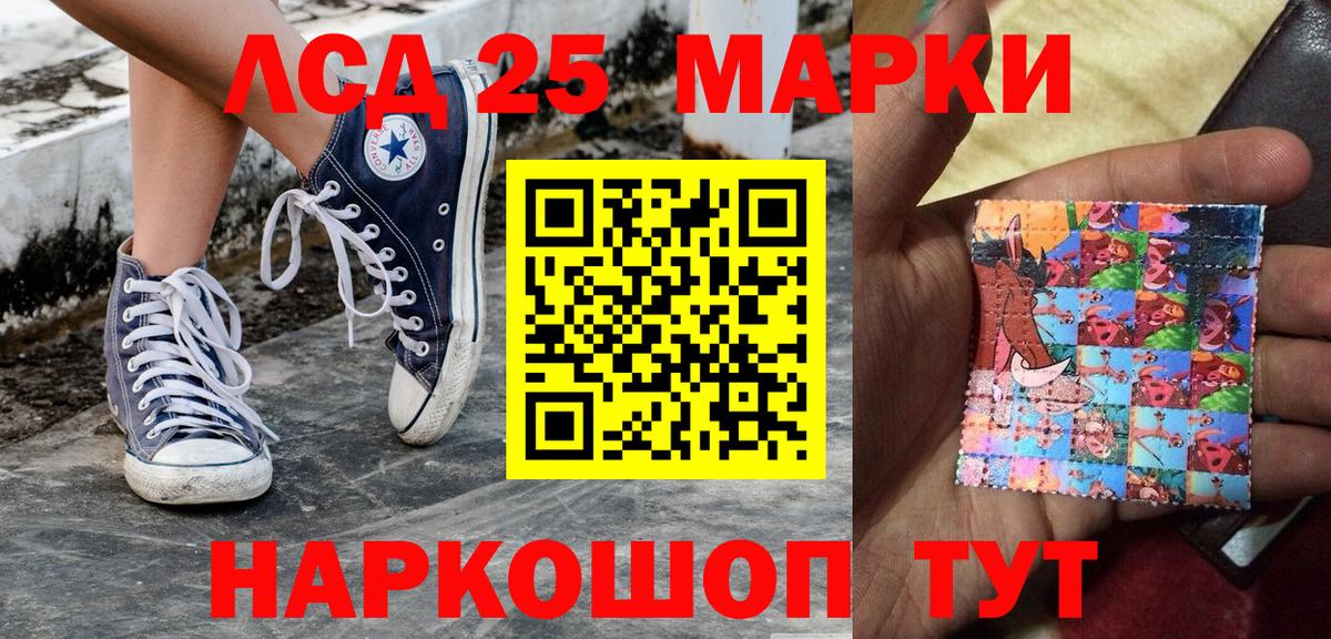 Наркотические марки  Вход с VPN  Волжск  Марки N-bome 1500мкг 