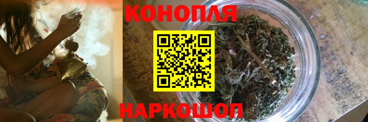 Каннабис индика  Вход с VPN  Волжск  Бошки Шишки ГИДРОПОН 